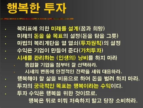 SaveImg0[20061108123502].jpg